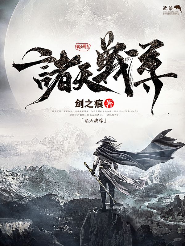 每日大赛捅主任